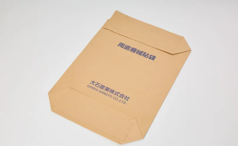両底袋（密封）