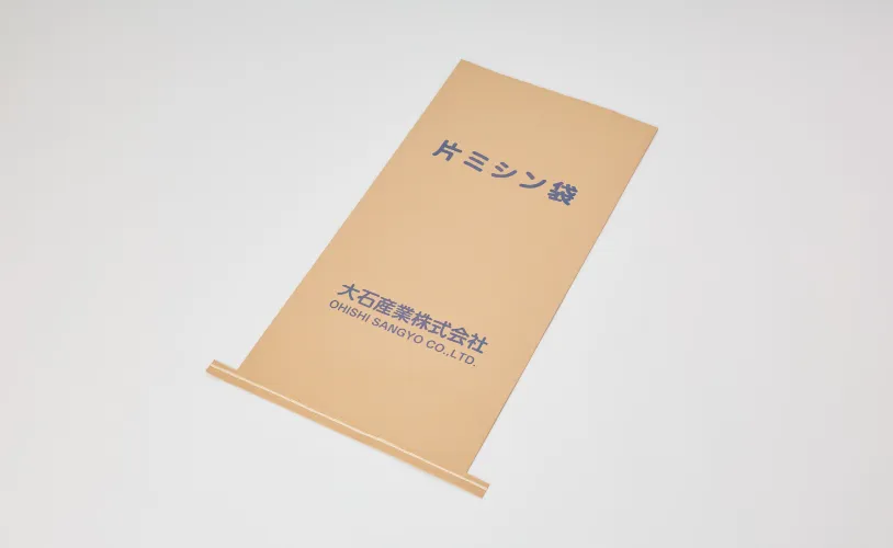 片ミシン袋