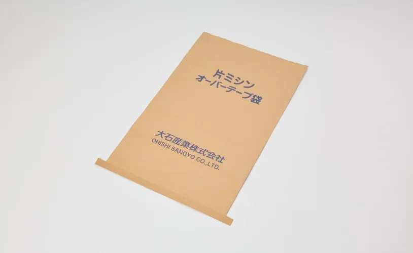 片ミシンオーバーテープ袋