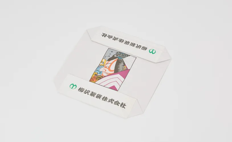 アフター印刷